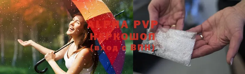 Alfa_PVP Соль  Ельня 