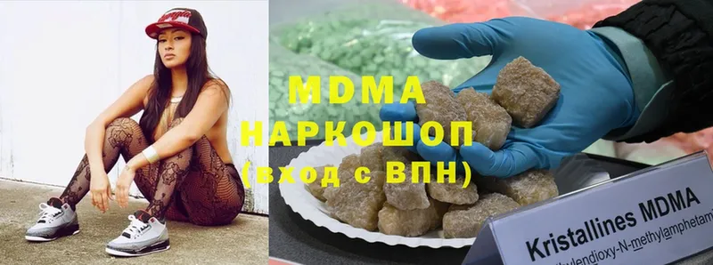 MDMA кристаллы  Ельня 