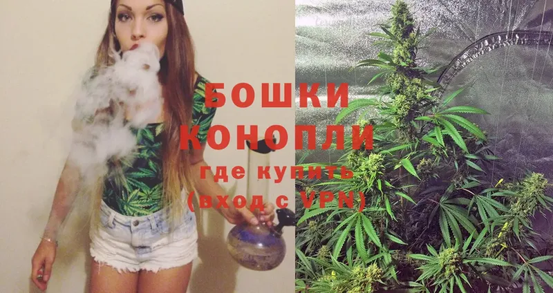 МАРИХУАНА Ganja  Ельня 